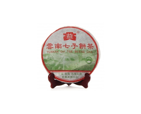 铅山普洱茶大益回收大益茶2004年彩大益500克 件/提/片